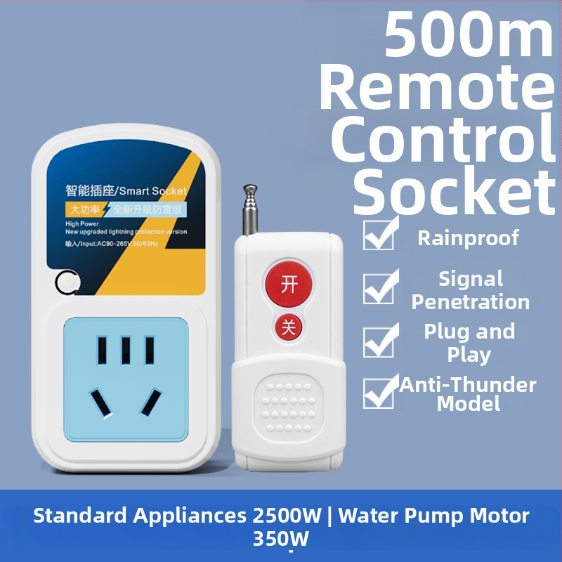 Безжично дистанционно управление за 220V гнездо, без кабели, 10A, 2000W, контакти от фосфор бронз за домашно осветление и водни помпи