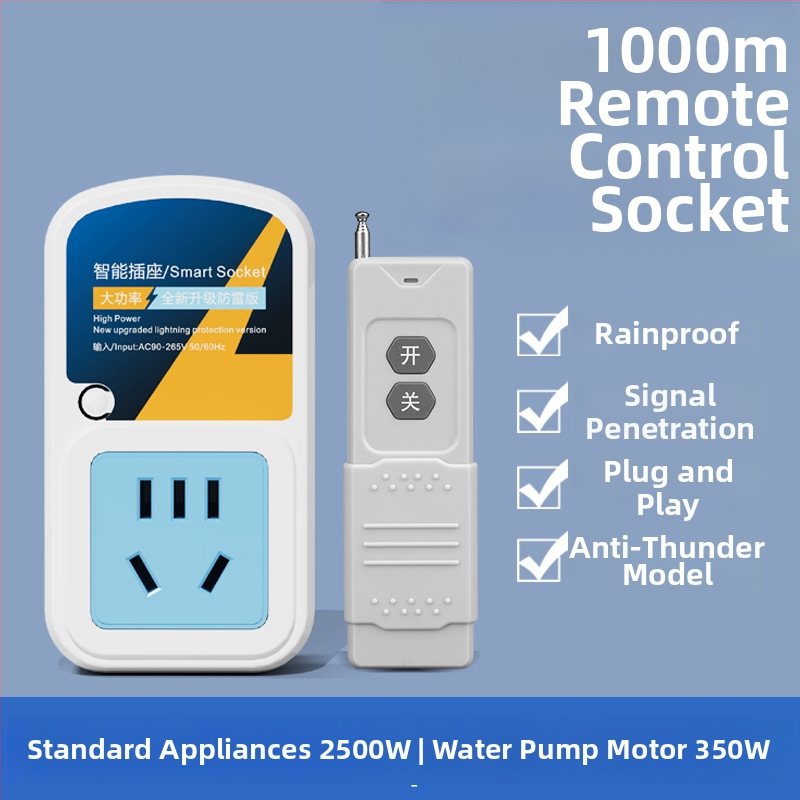 Безжично дистанционно управление за 220V гнездо, без кабели, 10A, 2000W, контакти от фосфор бронз за домашно осветление и водни помпи