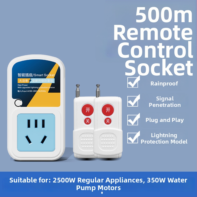 Безжично дистанционно управление за 220V гнездо, без кабели, 10A, 2000W, контакти от фосфор бронз за домашно осветление и водни помпи