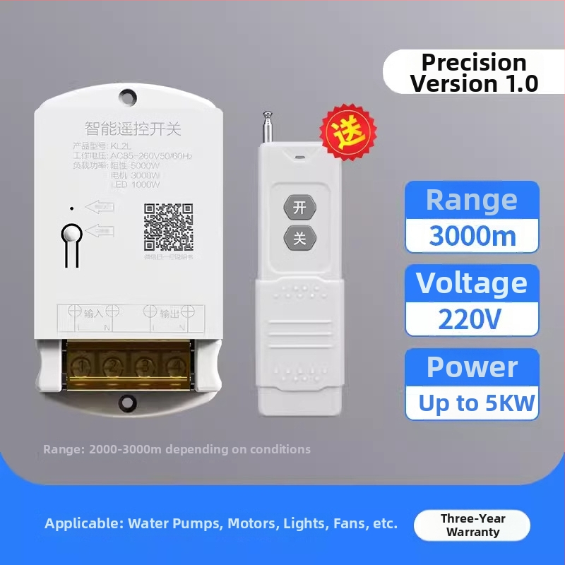 Безжично дистанционно управление за 220V гнездо, без кабели, 10A, 2000W, контакти от фосфор бронз за домашно осветление и водни помпи
