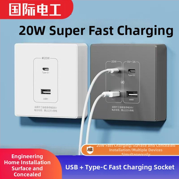 Zidni USB napajanje pločica s 20W brzim punjenjem, dvostruke USB utičnice (USB-A 2A + USB-C), 220V, vodljivo tijelo od fosfor bronca, 3C certificirano