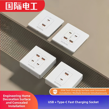 Zidni USB napajanje pločica s 20W brzim punjenjem, dvostruke USB utičnice (USB-A 2A + USB-C), 220V, vodljivo tijelo od fosfor bronca, 3C certificirano