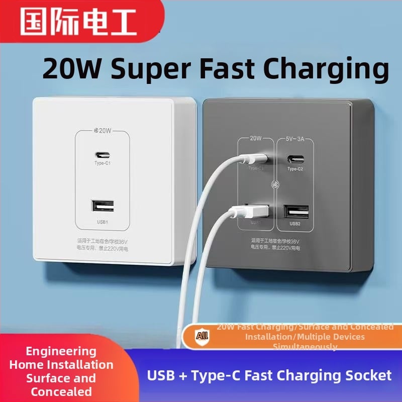 Zidni USB napajanje pločica s 20W brzim punjenjem, dvostruke USB utičnice (USB-A 2A + USB-C), 220V, vodljivo tijelo od fosfor bronca, 3C certificirano