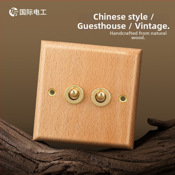 86 tipa sienas slēdzēja un kontaktpaneļa no masīvkoka ar bronzas sviru, 10A/220V, 3C sertificēts