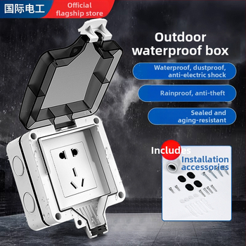 Vanjska vodootporna utičnica s integriranim površinskim prekidačem tipa 86, utičnica s pet priključaka u kišnoj kutiji, zidna montaža