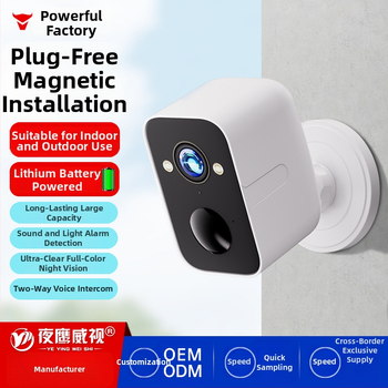 Gudra kamera ar 16 mm platleņķa objektīvu, 5MP izšķirtspēja, ārējai lietošanai, attālināta vadība ar mobilo lietotni, nakts redze