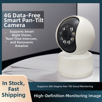 Gudra bezvadu kamera 1080p, 4G bez datiem, Nakts redzamība, Vadība ar mobilo lietotni, Iekštelpu izmantošana