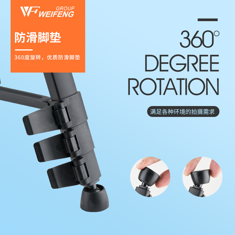 Weifeng WT-3580 Трипод комплект за мобилен телефон с 3D гимбал, алуминиева сплав, 4 секции, товароподемност 2-5 кг