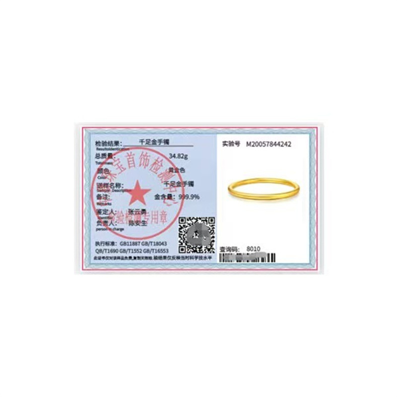 Оборудване за експертна оценка на бижута, марка Xiangshi Mirror, артикул 000, лято 2025