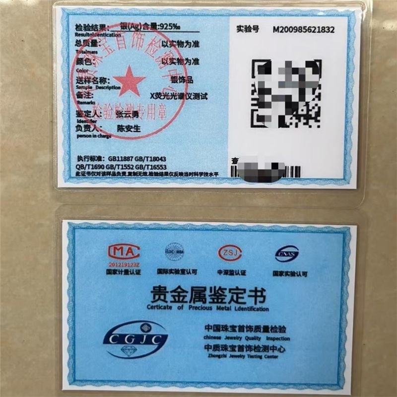 Оборудване за експертна оценка на бижута, марка Xiangshi Mirror, артикул 000, лято 2025