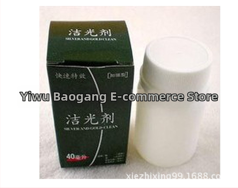 Aixinglong sidabro valymo skystis, Guangzhou – skirtas auksiniams ir sidabro juvelyrikai • Prekės ženklas: Aixinglong • Kilmė: Guangzhou • Išleidimas: Kita