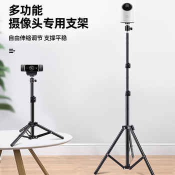 LATZZ статив за камера, алуминиева сплав, максимална височина 210 cm, диаметър на тръбата 26 mm, 4 секции, носимост 1 kg