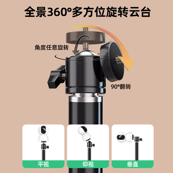 LATZZ статив за камера, алуминиева сплав, максимална височина 210 cm, диаметър на тръбата 26 mm, 4 секции, носимост 1 kg