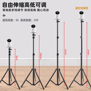 LATZZ статив за камера, алуминиева сплав, максимална височина 210 cm, диаметър на тръбата 26 mm, 4 секции, носимост 1 kg