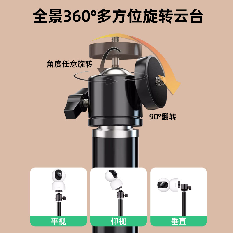 LATZZ статив за камера, алуминиева сплав, максимална височина 210 cm, диаметър на тръбата 26 mm, 4 секции, носимост 1 kg