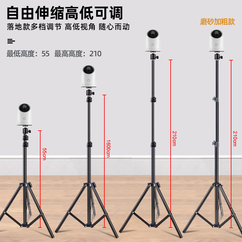 LATZZ статив за камера, алуминиева сплав, максимална височина 210 cm, диаметър на тръбата 26 mm, 4 секции, носимост 1 kg