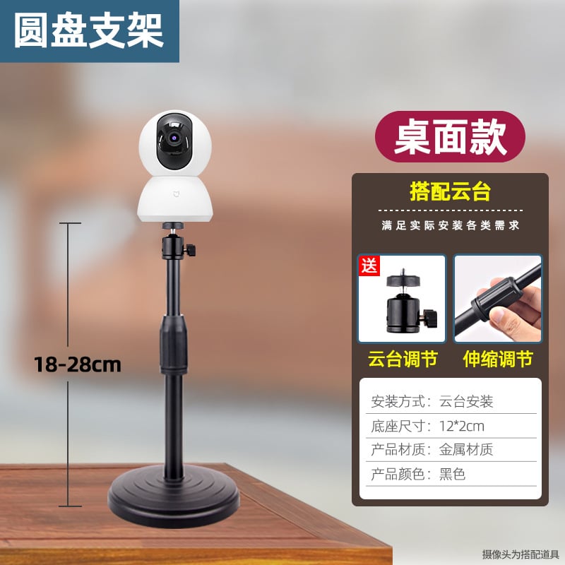 LATZZ статив за камера, алуминиева сплав, максимална височина 210 cm, диаметър на тръбата 26 mm, 4 секции, носимост 1 kg