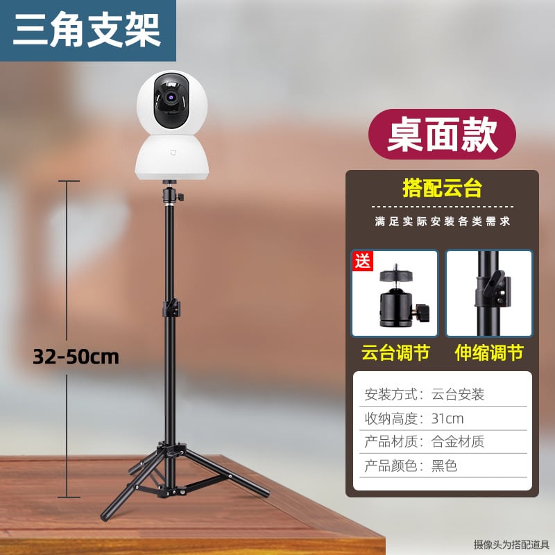 LATZZ статив за камера, алуминиева сплав, максимална височина 210 cm, диаметър на тръбата 26 mm, 4 секции, носимост 1 kg