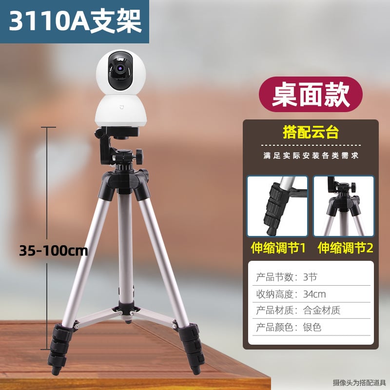 LATZZ статив за камера, алуминиева сплав, максимална височина 210 cm, диаметър на тръбата 26 mm, 4 секции, носимост 1 kg