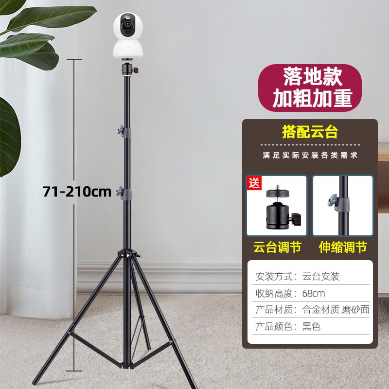 LATZZ статив за камера, алуминиева сплав, максимална височина 210 cm, диаметър на тръбата 26 mm, 4 секции, носимост 1 kg