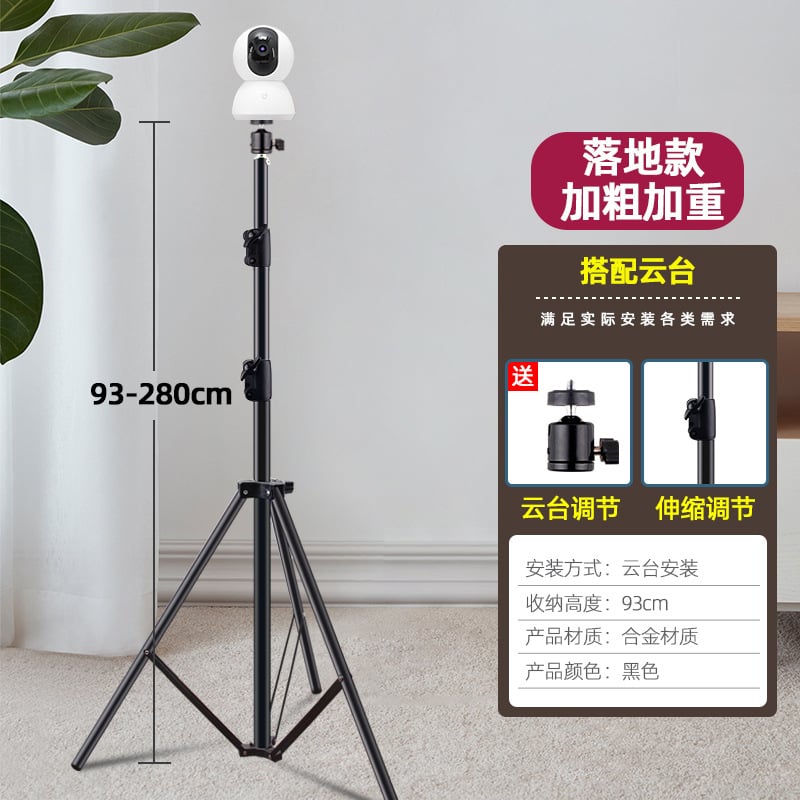 LATZZ статив за камера, алуминиева сплав, максимална височина 210 cm, диаметър на тръбата 26 mm, 4 секции, носимост 1 kg