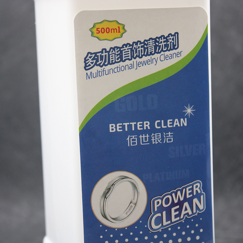 Средство за поддръжка и почистване на бижута: PVC BETTER CLEAN с отпечатано лого OK