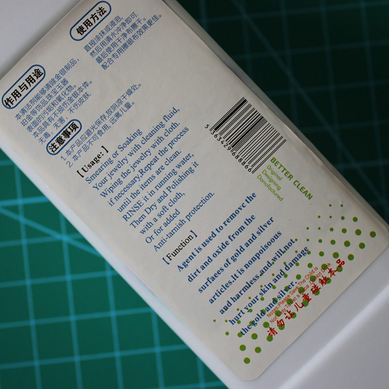 Средство за поддръжка и почистване на бижута: PVC BETTER CLEAN с отпечатано лого OK