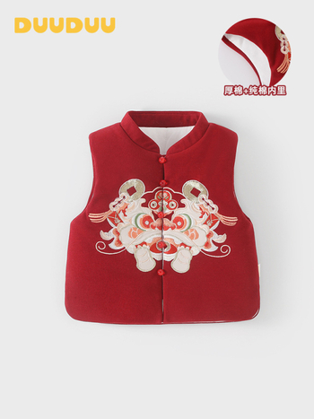 Unisex puuvillane täidisbeebi vest, paksu kardigani stiili, eesmine kinnitusega; väliskangas: 55% puuvill/41% polüester/4% elastaan; vooder: 100% puuvill; täidis: polüester; vanus 1–3 aastat; talvehooaja