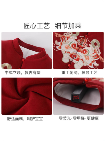 Unisex puuvillane täidisbeebi vest, paksu kardigani stiili, eesmine kinnitusega; väliskangas: 55% puuvill/41% polüester/4% elastaan; vooder: 100% puuvill; täidis: polüester; vanus 1–3 aastat; talvehooaja