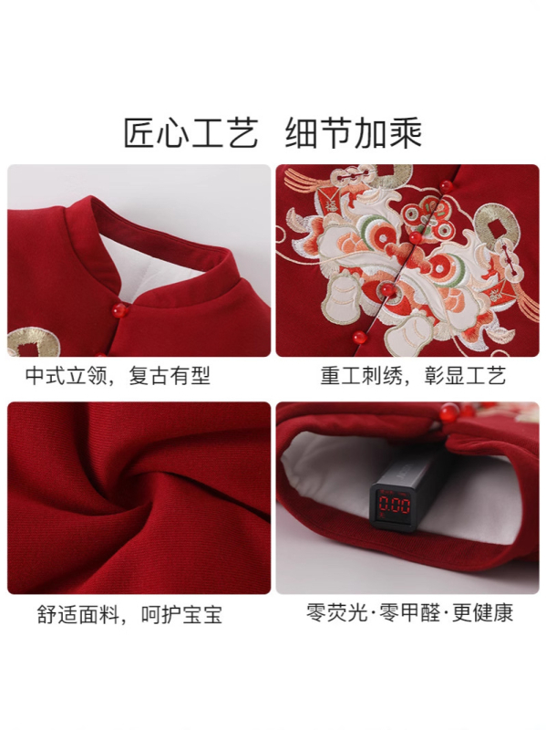 Unisex puuvillane täidisbeebi vest, paksu kardigani stiili, eesmine kinnitusega; väliskangas: 55% puuvill/41% polüester/4% elastaan; vooder: 100% puuvill; täidis: polüester; vanus 1–3 aastat; talvehooaja