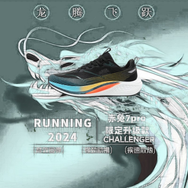 Unisex bežecké topánky s karbonovou platňou, vršok z plátna, sieťová vnútorná časť, stredná výška, odolné voči opotrebeniu