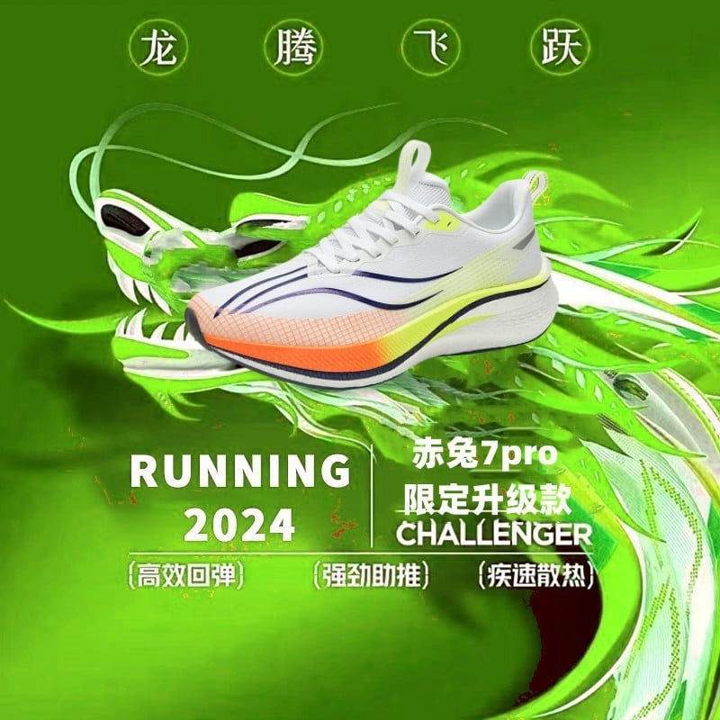 Unisex bežecké topánky s karbonovou platňou, vršok z plátna, sieťová vnútorná časť, stredná výška, odolné voči opotrebeniu