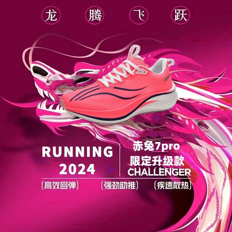 Unisex bežecké topánky s karbonovou platňou, vršok z plátna, sieťová vnútorná časť, stredná výška, odolné voči opotrebeniu