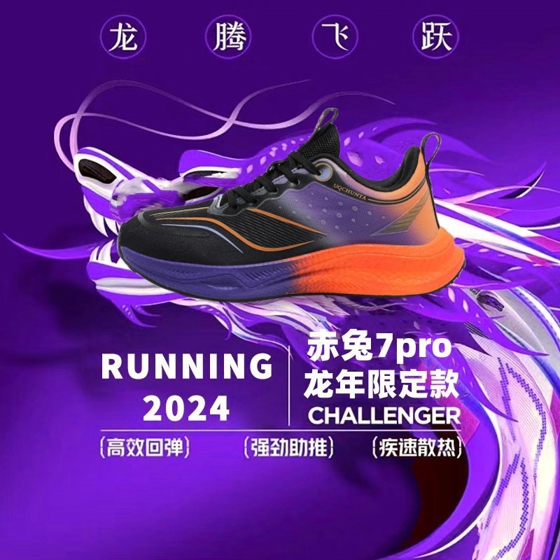 Unisex bežecké topánky s karbonovou platňou, vršok z plátna, sieťová vnútorná časť, stredná výška, odolné voči opotrebeniu