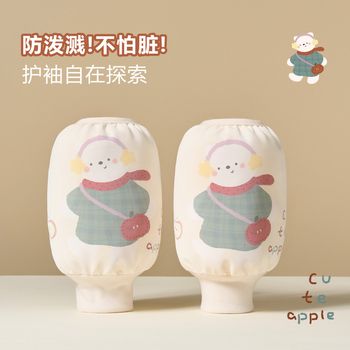 Vaikų rankovių dangteliai - Anti‑Traipiams, atsparūs vandeniui ir alyvui, Cartoon raštas, Amžiaus grupė: 0–3 m., Sezonai: Žiema, Pavasaris, Ruduo