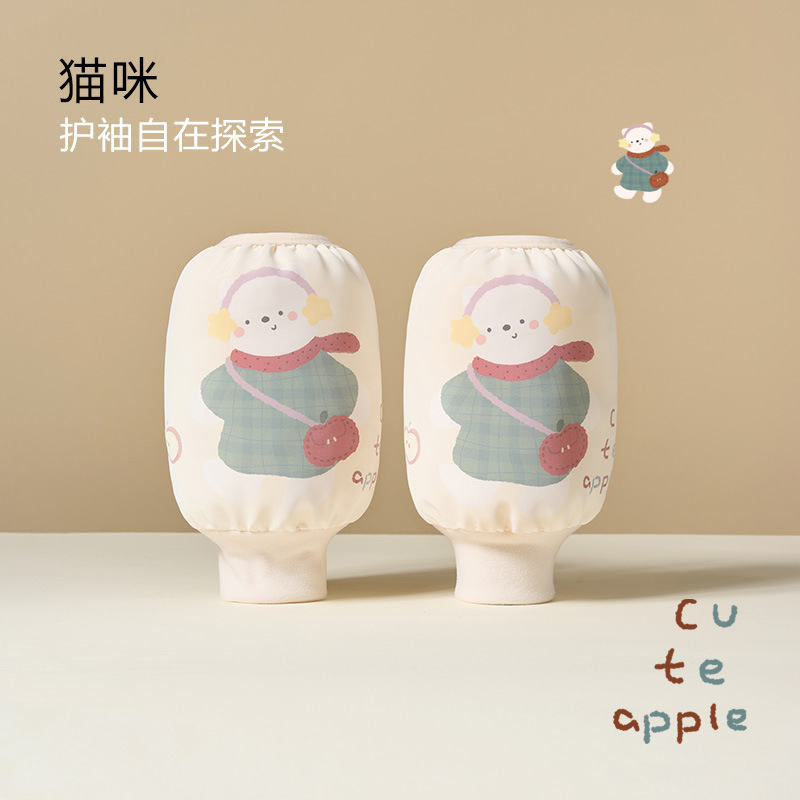 Vaikų rankovių dangteliai - Anti‑Traipiams, atsparūs vandeniui ir alyvui, Cartoon raštas, Amžiaus grupė: 0–3 m., Sezonai: Žiema, Pavasaris, Ruduo