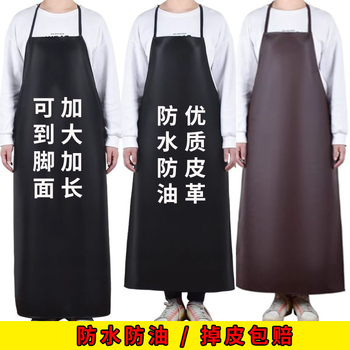 PU bezrukavna kuhinjska pregača, vodootporna i otporna na ulje, moderni jednostavni stil