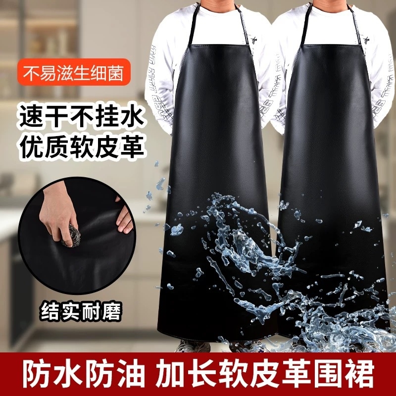 PU bezrukavna kuhinjska pregača, vodootporna i otporna na ulje, moderni jednostavni stil