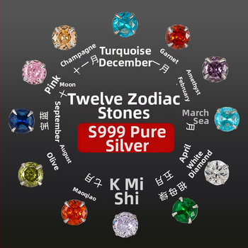 Обeци от сребро 999 с 12 камъка за рожден ден, 4‑лапова настройка, U‑образен геометричен дизайн, универсален стил