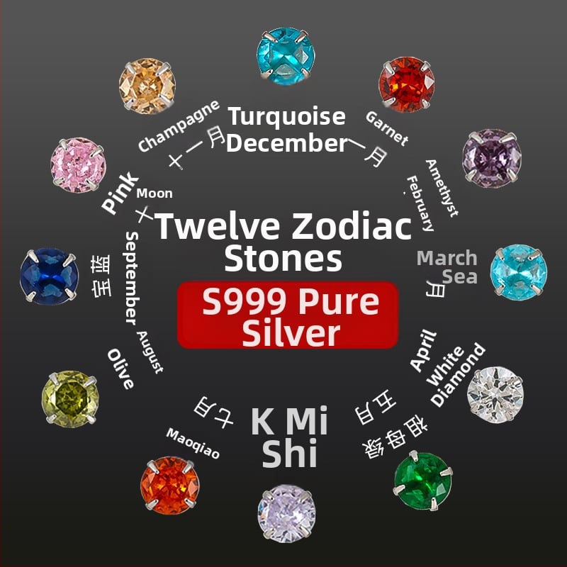 Обeци от сребро 999 с 12 камъка за рожден ден, 4‑лапова настройка, U‑образен геометричен дизайн, универсален стил