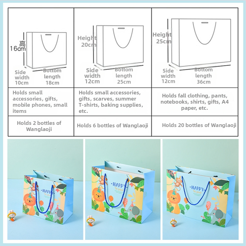 Multi zīmējuma dāvanu soma dzimšanas dienai un Bērnu dienai, offset drukāšana uz kartona 250 g, pielāgojams ar logotipu, Lei Lei zīmols