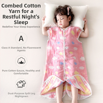 Bērnu guļammaiss četrām sezonām no 100% kokvilnas gazes auduma, ar atdalāmām kājām, pildījums kašmīrs un pūka