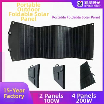 FLEXIBLE SUN Pārvietojams ārējais saules saliekamais panelis kempingam, 100–200W, 18/36V, svars 7 kg