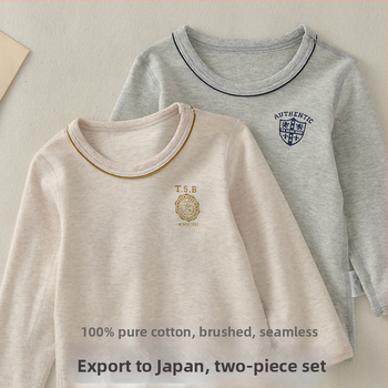 Berniški marškinėliai su ilgomis rankovėmis iš 100% medvilnės, švelnus vidinis paviršius, apvali kaklo linija, 3–8 m. amžius, pavasaris ir ruduo