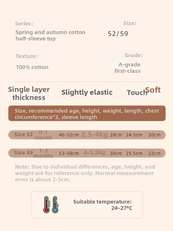 Naujagimio viršelis su apvaliu kaklu, 100% medvilnė, unisex, pavasaris–rudenį