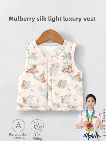 Laste vest, 100% puuvill, muster: loomad/lilled, eesmine nööpide sulgemine, kevad-sügise-talveks sobiv