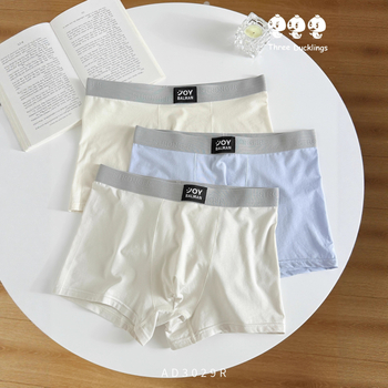 Fiúknak szóló modal boxerek, puhák és kényelmesek, 45% Modal, Biztonsági szint A, Three Little Ducks márka, 8+ éveseknek, Termékkód HN35301