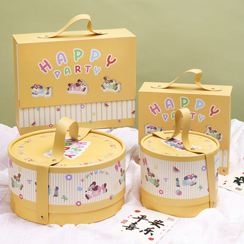 Vaikų dienos dovanų dėžutė, dengtas popierius + pilkas kartonas, mažmeninės prekybos įpakavimas, prekinis ženklas Gain Wisdom, tolerancija 1–2 cm