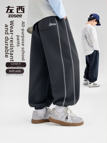 Left West poiste casual puuvillased pikad püksid elastse vööga, 56% puuvill