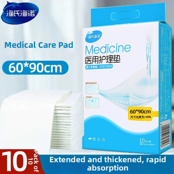 Vienkartinė suaugusiųjų priežiūros kilpelė – medicininis neaustas audinys, Hainuo prekės ženklas, skirta nėščioms, po gimdymo ir vyresnio amžiaus asmenims